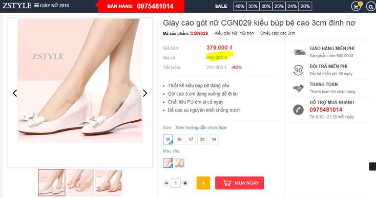 Bí quyết thiết kế web bán hàng online tôi đa hóa lợi nhuận tăng 200%